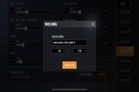 和平精英更新为什么这么多挂(和平精英更新为什么这么频繁)