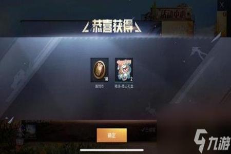 和平精英主播开的挂都在哪里下(和平精英主播的挂从哪里来的)