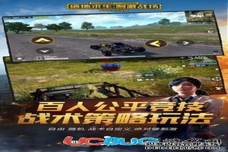 开挂神器下载和平精英ios(和平精英外挂ios下载)