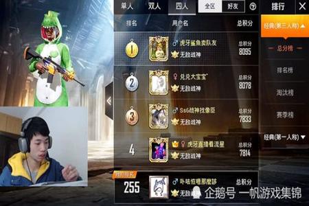 和平精英主播陌煞是不是开过挂(和平精英主播是不是都有挂)