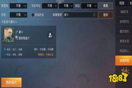 和平精英直播间挂文字怎么挂(和平精英直播怎么挂链接)