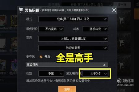 和平精英队友开挂会被提示吗