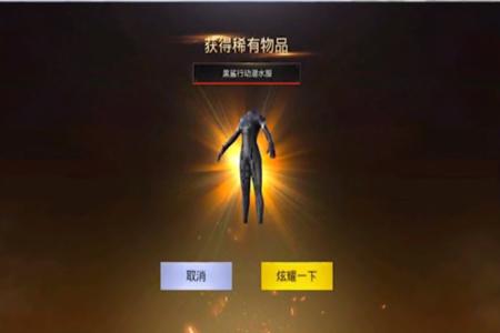和平精英鲨鱼挂饰是什么衣服(和平精英鲨鱼套装是什么)