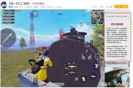 和平精英开挂的游戏到底有多爽（和平精英开挂到底有多爽）