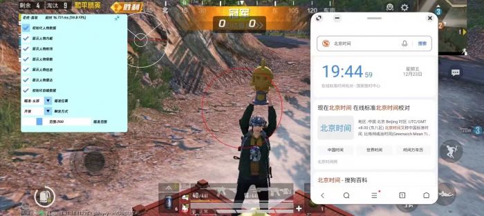 和平精英辅助《老虎》稳定中