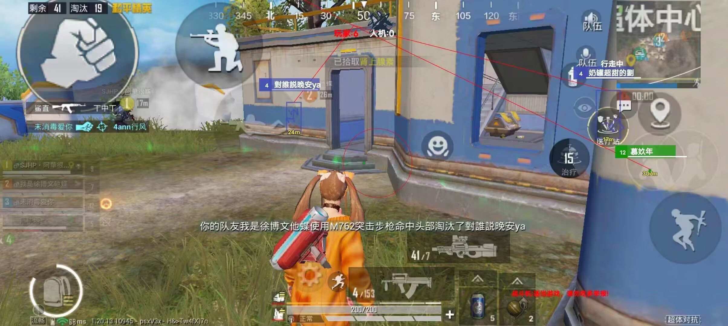 和平直装《逆行者》来袭