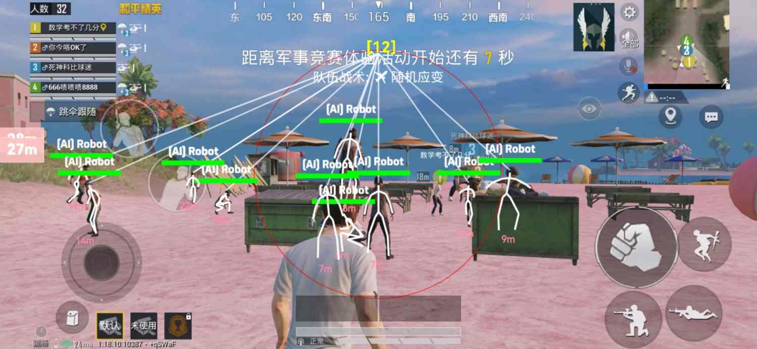 和平精英《悟空直装》新上市