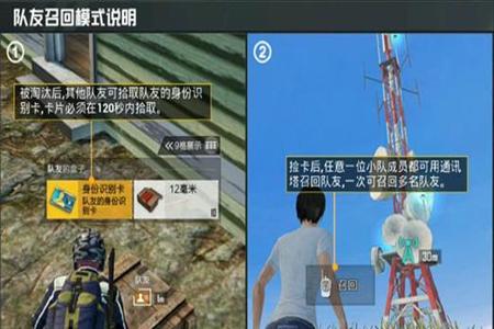 和平精英开外挂透视是什么体验(和平精英开外挂是有什么体验)