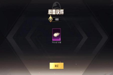 和平精英主播开挂他的名字叫什么(和平精英男主播的名字叫什么)