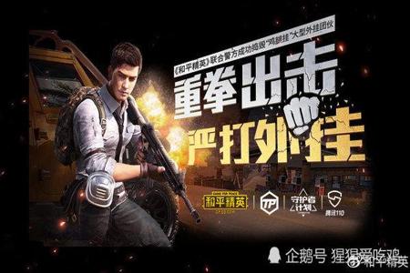 和平精英ss7跟外挂玩会提醒吗(和平精英跟外挂玩会提示吗)