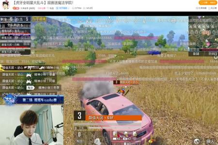 挂哥和平精英主播名字叫什么(和平精英主播吃鸡名字叫什么)