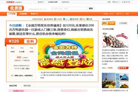 和平科技购买网站是真的吗