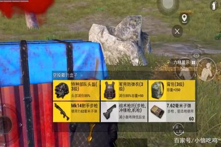 和平精英怎么落地awm的挂(和平精英落地awm)