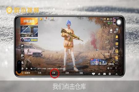 和平精英怎么开挂 软件免费下载(和平精英开挂神器软件下载)