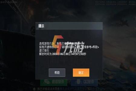 战绩太好误以为是开挂和平精英(被怀疑开挂和平精英)