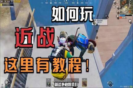 为什么和平精英挂越来越多啊(为什么和平精英越来越难玩了)