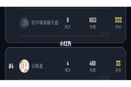 和平精英如果匹配有外挂怎么办(和平精英匹配到挂怎么办)