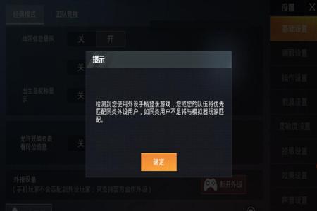 和平精英开挂封号标准是什么(和平精英封号挂是什么)