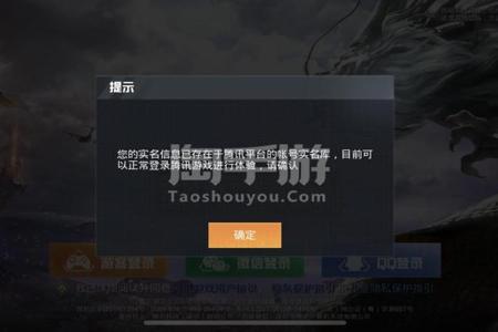 和平精英微信和qq区哪个挂多(和平精英微信区和qq区哪个难)
