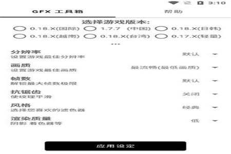 gg修改器怎么改和平精英外挂(gg修改器怎么修改和平精英伤害)