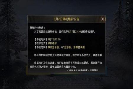 小白开挂玩和平精英会封号吗(老大开挂玩和平精英为什么不封号)