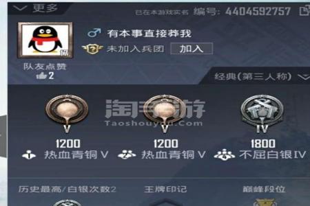 和平精英小号开挂带大号可以玩吗(和平精英小号开挂大号会有影响吗)