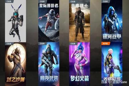 和平精英一套军需一般会挂多久(和平精英一个军需一般持续多久)