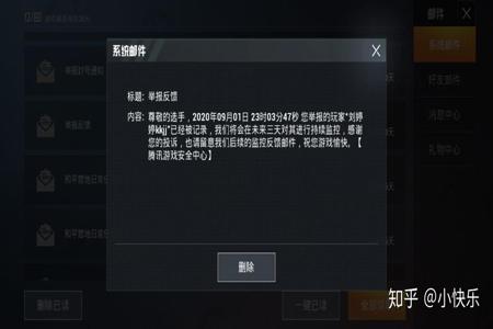 和平精英外挂怎么样才能不被封(和平精英外挂怎么开才不封号)