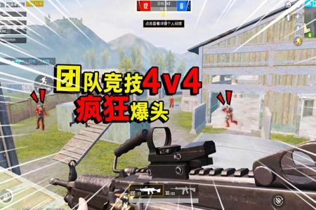 和平精英比赛外挂事件跳大仓(和平精英职业比赛外挂事件)