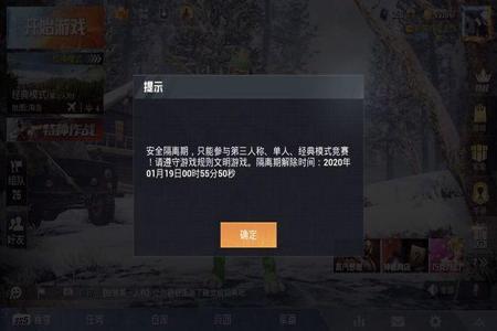 和平精英外挂的诈骗套路揭秘(和平精英外挂内幕揭秘)