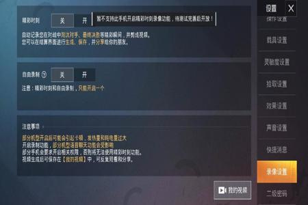 和平精英里面怎么样才能开挂(和平精英里面怎么才能开挂呢)