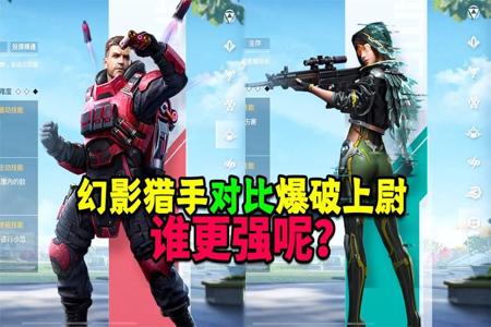 和平精英超体对抗不开挂怎么打(和平精英超体对抗怎么打单人)