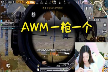 盘点那些嘴硬的和平精英开挂主播(盘点那些即将消失的和平精英主播)