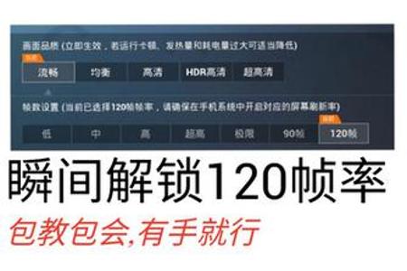 和平精英手机root了开挂是不是不会封(和平精英手机root会封号吗)