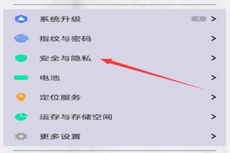 vivo手机和平精英自带外挂设置(vivo手机和平精英怎么设置)