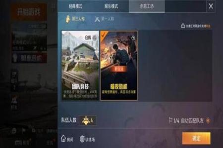 卖和平精英挂的qq群是什么(和平精英的qq群是什么)