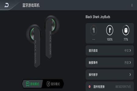 和平精英蓝牙挂脖耳机推荐无延迟(和平精英蓝牙耳机延迟对比)