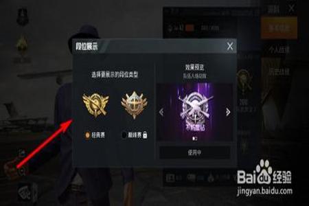 和平精英加速挂为什么一卡一卡(和平精英为什么玩着一卡一卡的)