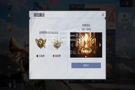 和平精英巅峰宗师开挂会怎么样(和平精英巅峰宗师怎么打)