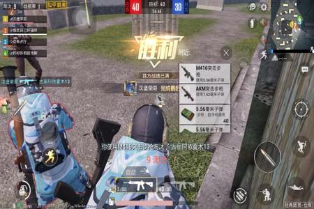 和平精英经典团竞是不是很多挂(和平精英经典团竞设置)