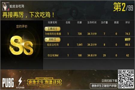 和平精英俱乐部是不是很多外挂(和平精英俱乐部是不是有外挂)