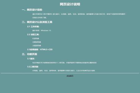开挂神器免费下载和平精英手游(游戏辅助器下载和平精英)
