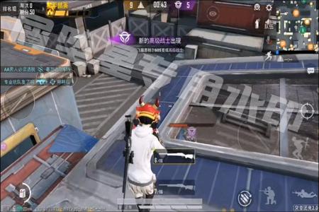和平精英团竞遇到开挂的怎么弄(和平精英团竞遇见外挂怎么办)