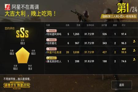 和平精英遇到外挂敌人怎么打(和平精英遇到挂怎么打)