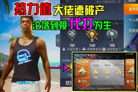 玩和平精英遇到开挂大佬怎么办(和平精英遇到开挂的怎么办)