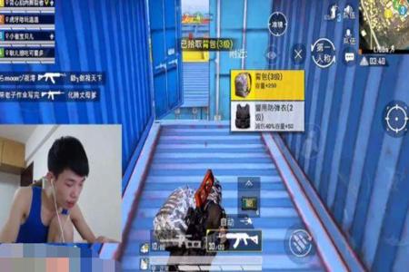 Ios和平精英子弹追踪的挂(ios的和平精英有外挂吗)