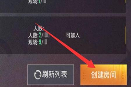 打和平精英的时候可以挂语音吗(玩和平精英的时候可以接语音吗)