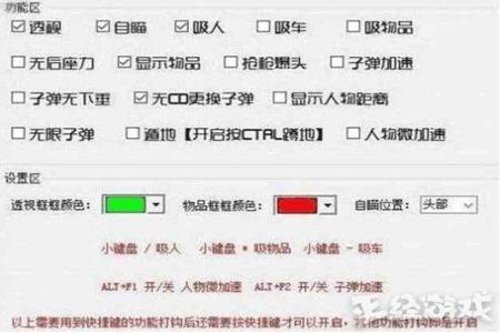和平精英如何才知道有人开挂