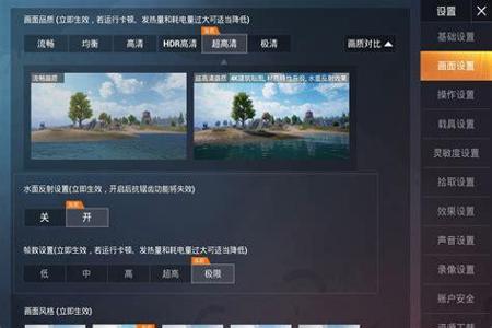 和平精英开挂免费版软件苹果(和平精英开挂手机版苹果)