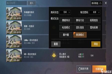 和平精英开挂卡顿严重怎么解决(和平精英卡顿很严重怎么解决)